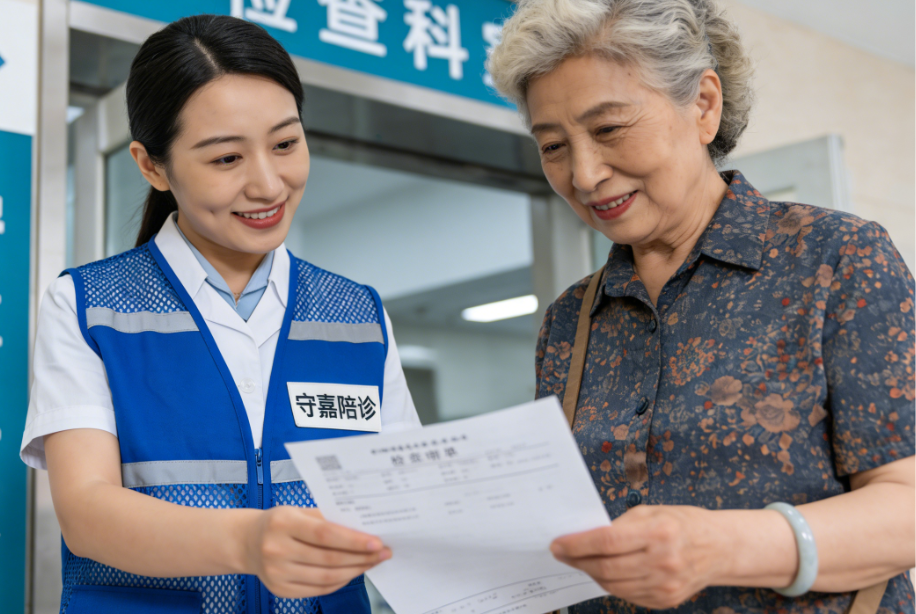 八部门发文后行业规范化提速 医疗陪诊顾问人才培养驶入快车道