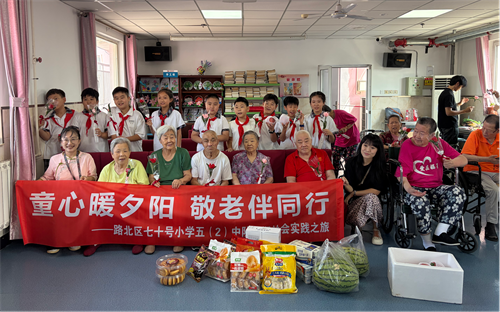 暖心敬老行 陪伴暖夕阳 唐山鸿达学校开展养老院志愿服务活动