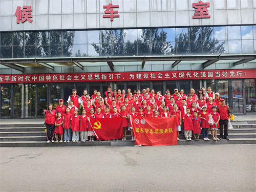 哈尔滨：一老一小携手志愿服务 擦亮冰城车站文明窗口