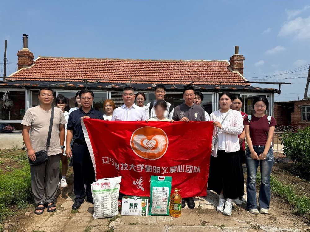 暖心家访送关怀 辽科大化工学院走访慰问困难学子