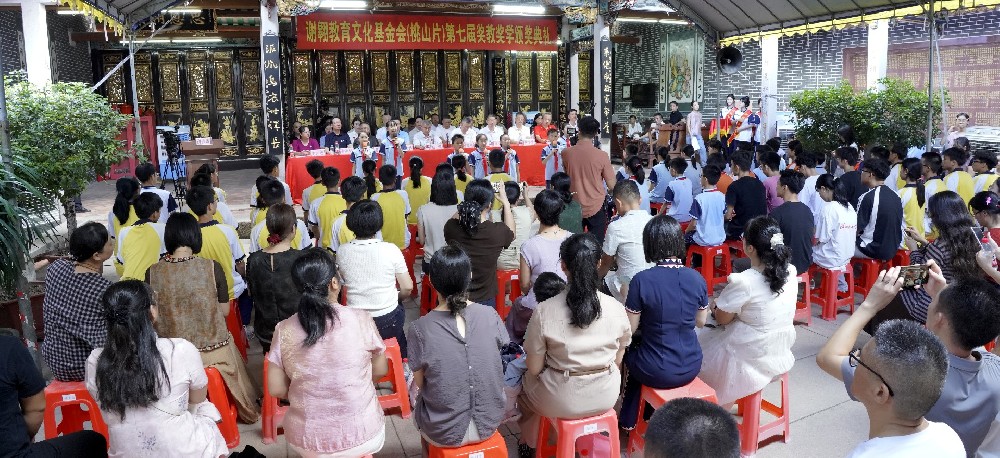 汲古润今，再启百年 谢翱教育文化基金会第七届奖教奖学颁奖典礼纪实