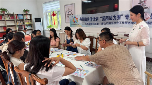 河北唐山团团活力圈开展沉浸式欧卡牌心理沙龙 赋能家庭教育