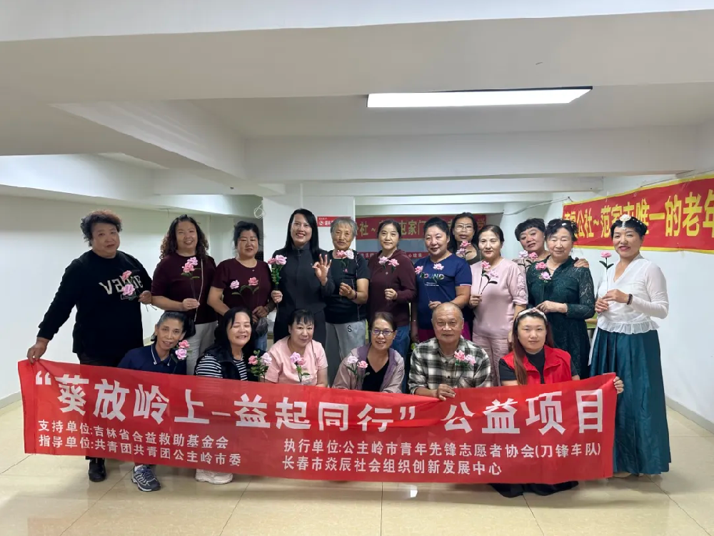 公主岭市青年先锋志愿者协会开展扭扭棒玫瑰花手工活动