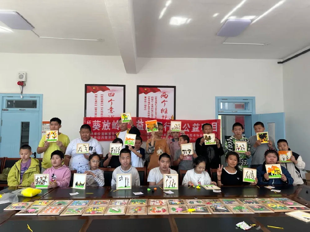 公主岭市青年先锋志愿者协会开展“秋天的树”粘土画手工活动