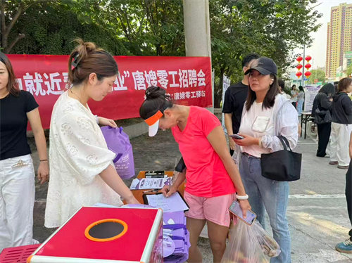 唐嫂零工市场及四家服务网点建成运营 打造
