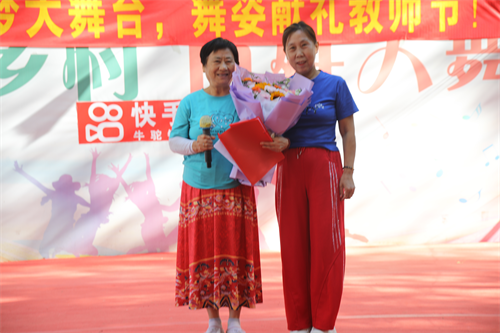 廊坊市固安县：桃李芬芳谢师恩 歌舞献礼育人心