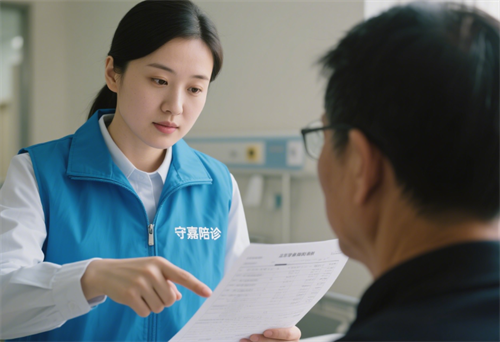 陪诊师考证在哪报名？别再被野机构坑了，四家正规机构真实对比