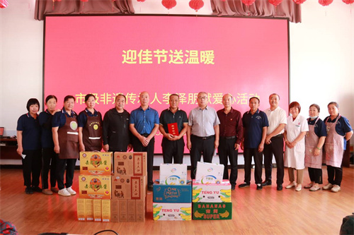廊坊市固安县：情暖中秋 爱润夕阳——非遗传承人李泽朋开展中秋敬老慰问活动