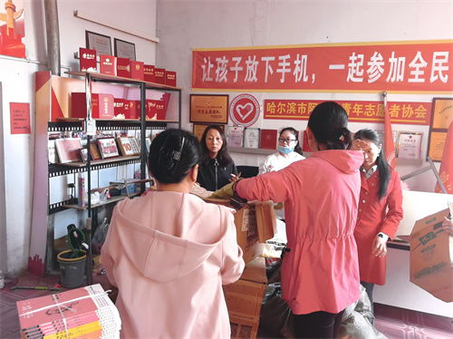 阿城区青年志愿者协会：汗水擦亮志愿底色 双手整理爱心库房