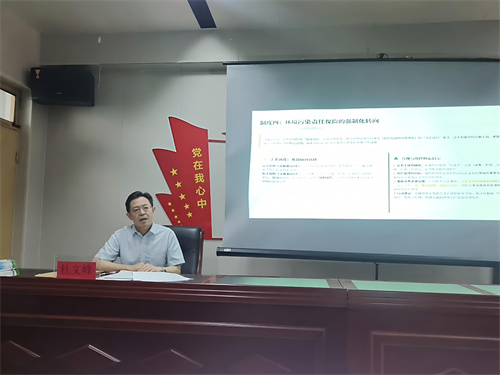 河北冀华（唐山）律师事务所开展《生态环境法典》专题普法培训