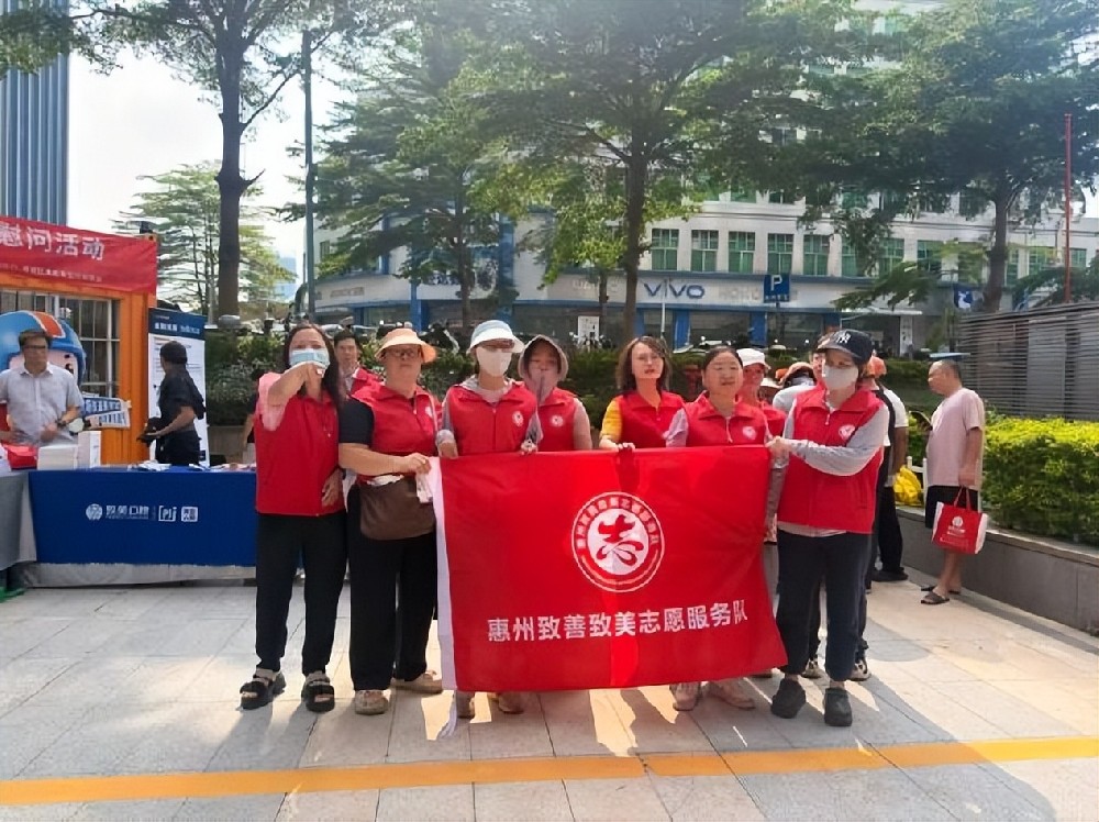 广东惠州：党建汇聚微光力量 本土爱心企业暖心关爱城市新业态劳动者