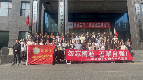 缅怀先烈 铭记历史 星火单招师生红色研学纪实