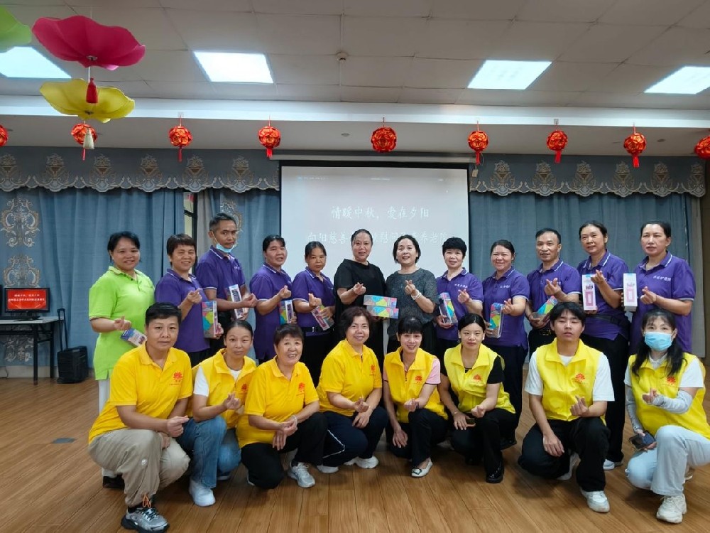 惠州市向阳慈善会：温情伴夕阳 艺暖长者心
