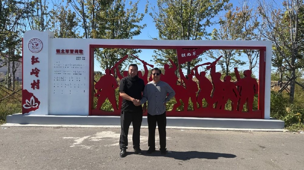 寻访国歌精神源头 溯源义勇军烽火往事