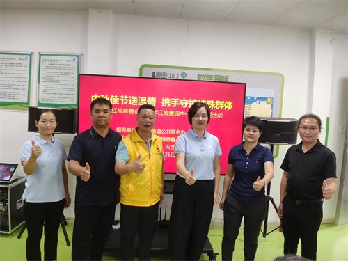 广东惠州：中秋佳节送温情 携手守护特殊群体