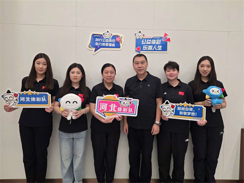河北体彩队开启2026全国象棋女甲征程