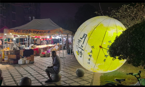 长沙恒华社区举办中秋游园会 画好基层治理“同心圆”