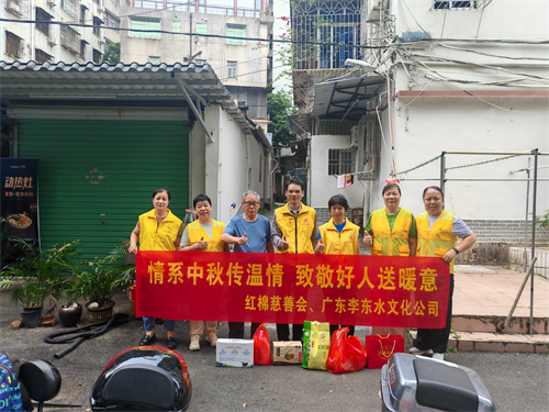 广东惠州：情系中秋传温情 致敬好人暖人心